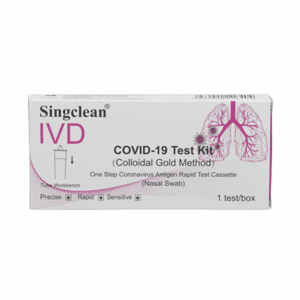 MedPlace_Singclean Covid-19 Test Kit 1pcs